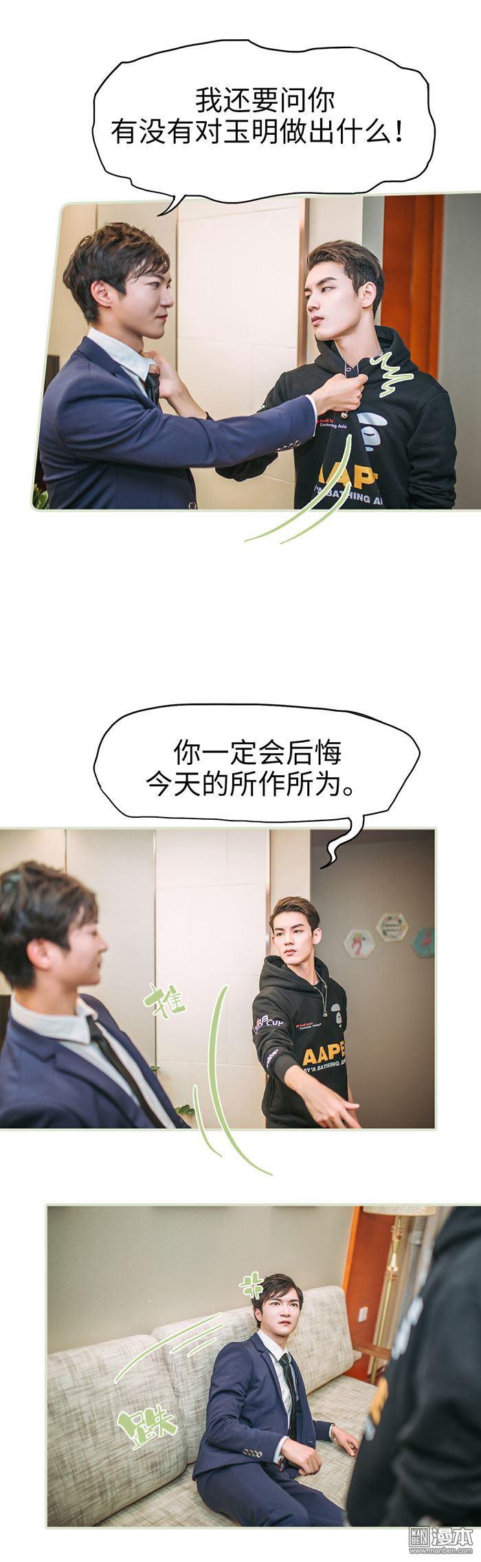 第16回（12P）