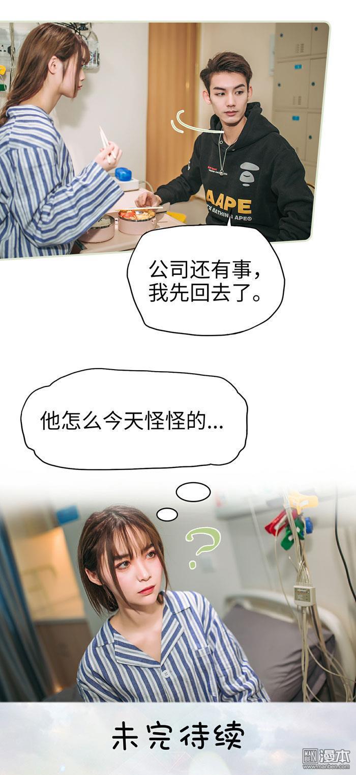 第16回（12P）