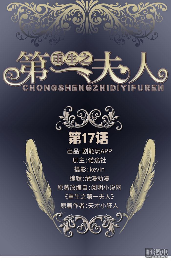 第17回（10P）