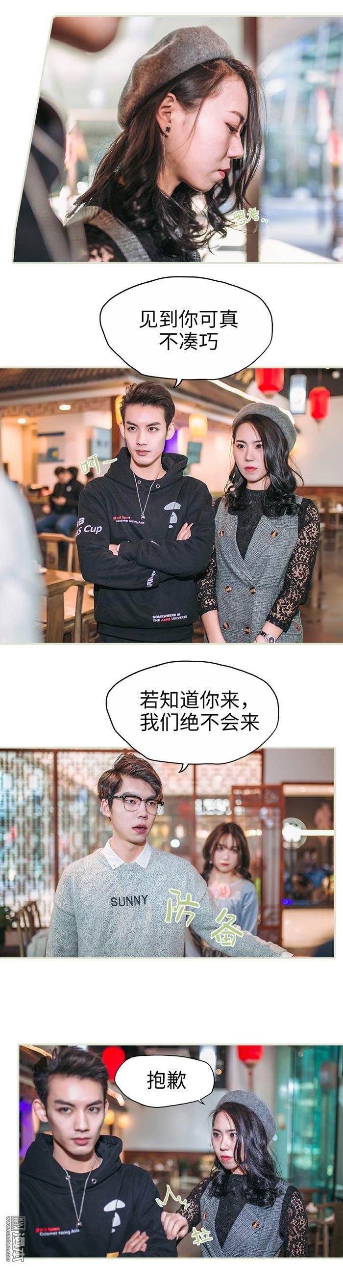 第18回（11P）