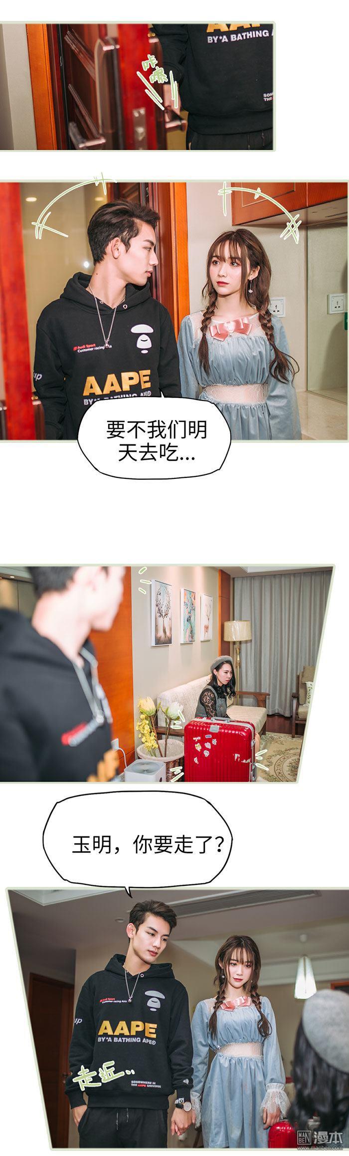 第19回（11P）