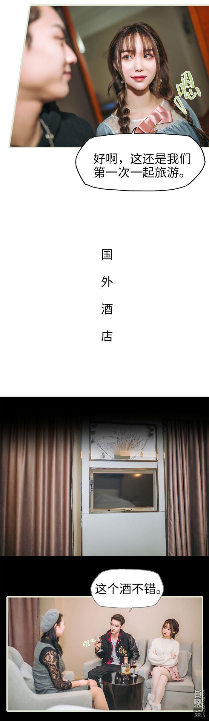 第19回（11P）