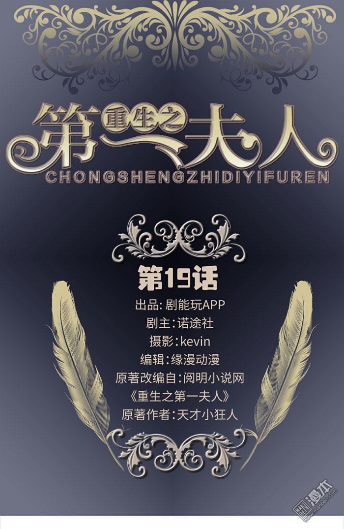 第19回（11P）
