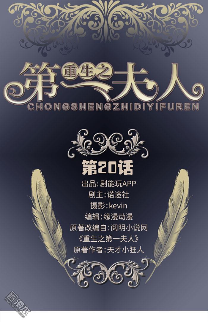 第20回（12P）