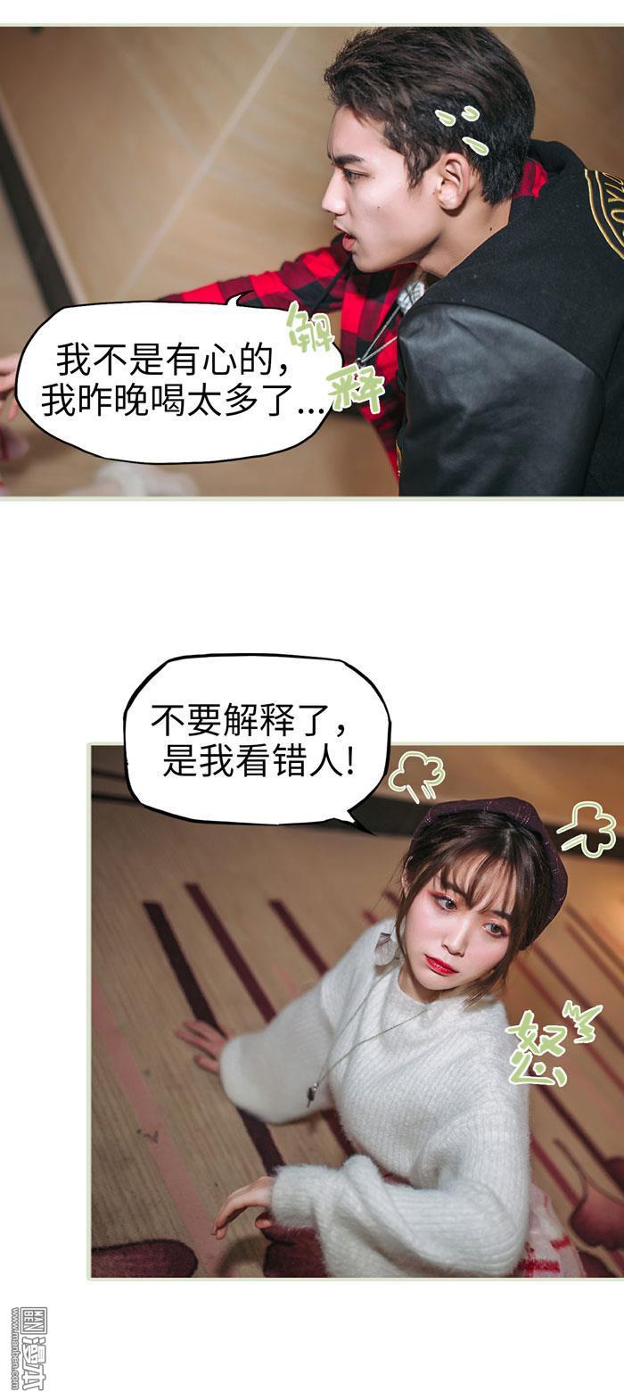第20回（12P）