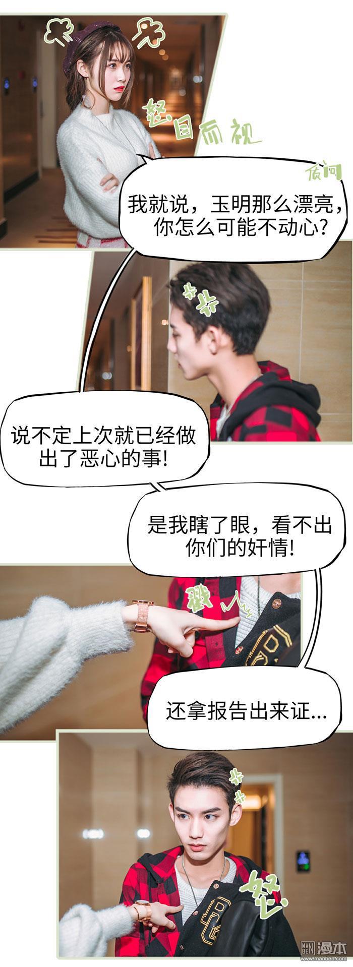 第20回（12P）