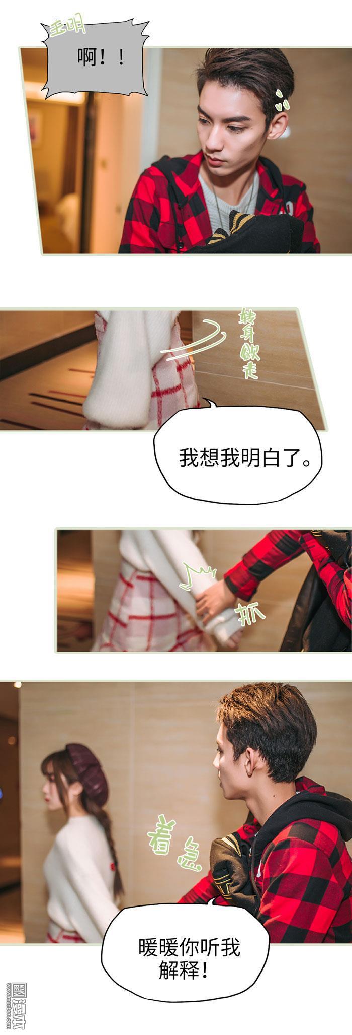 第20回（12P）