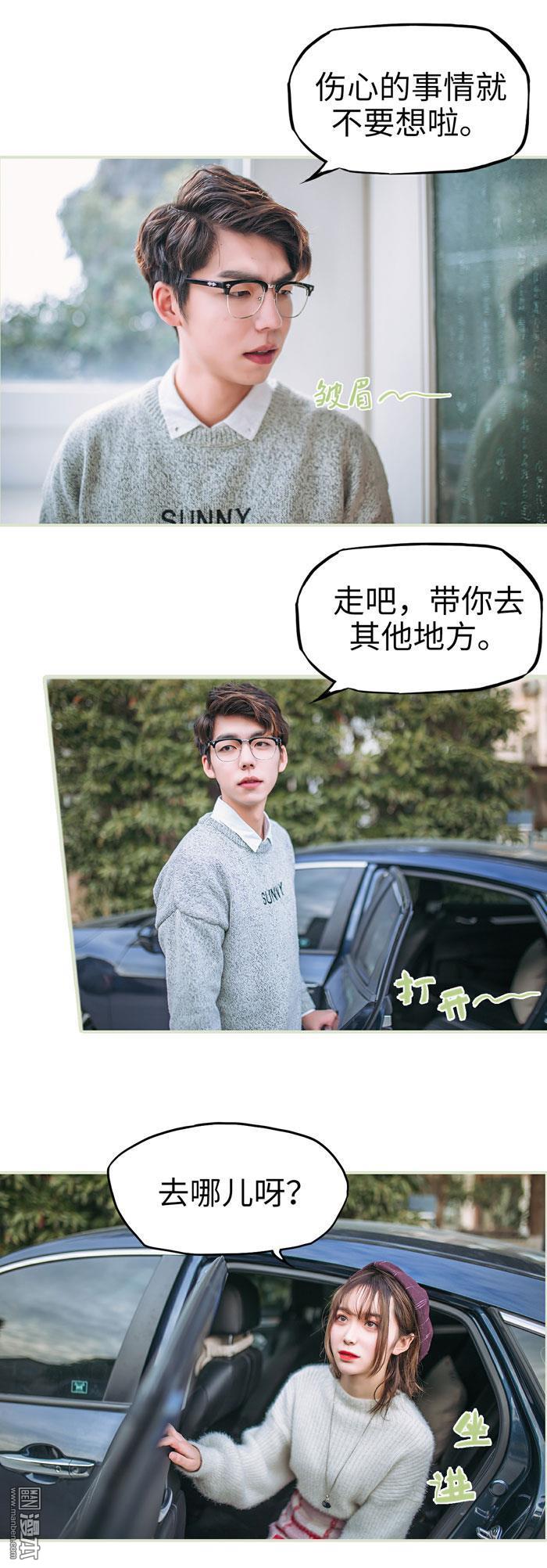 第21回（11P）