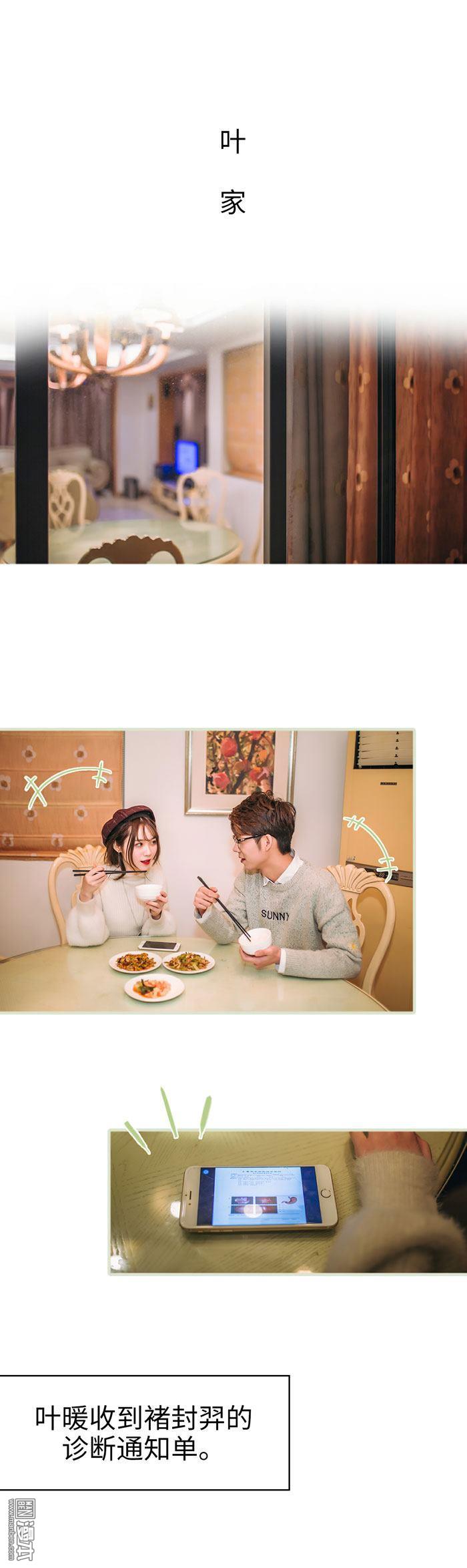 第25回（12P）