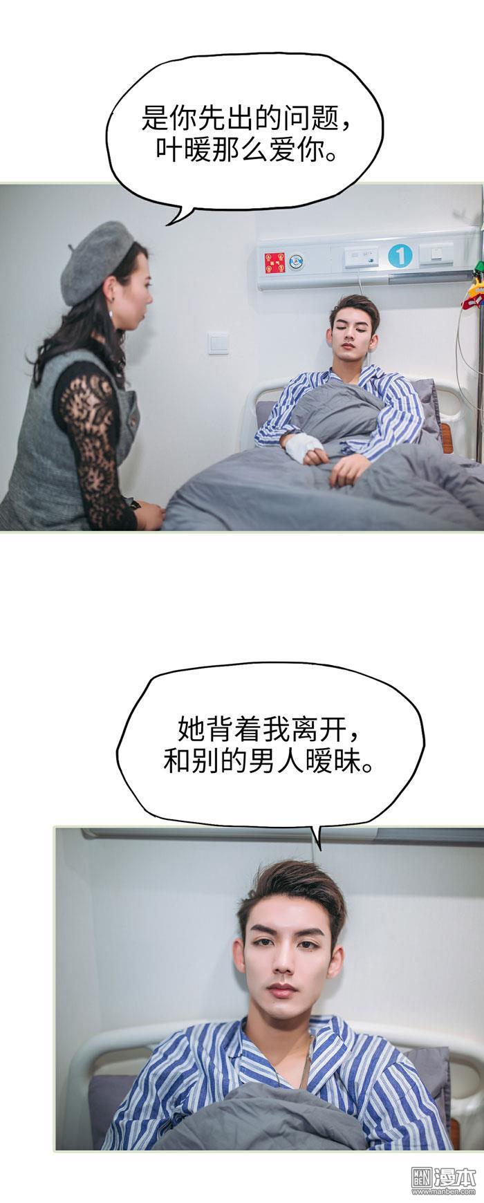 第25回（12P）