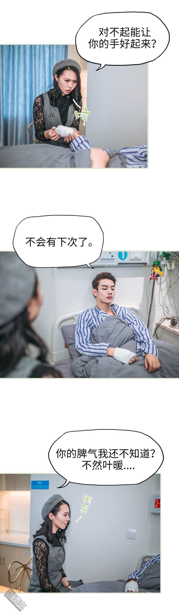 第25回（12P）