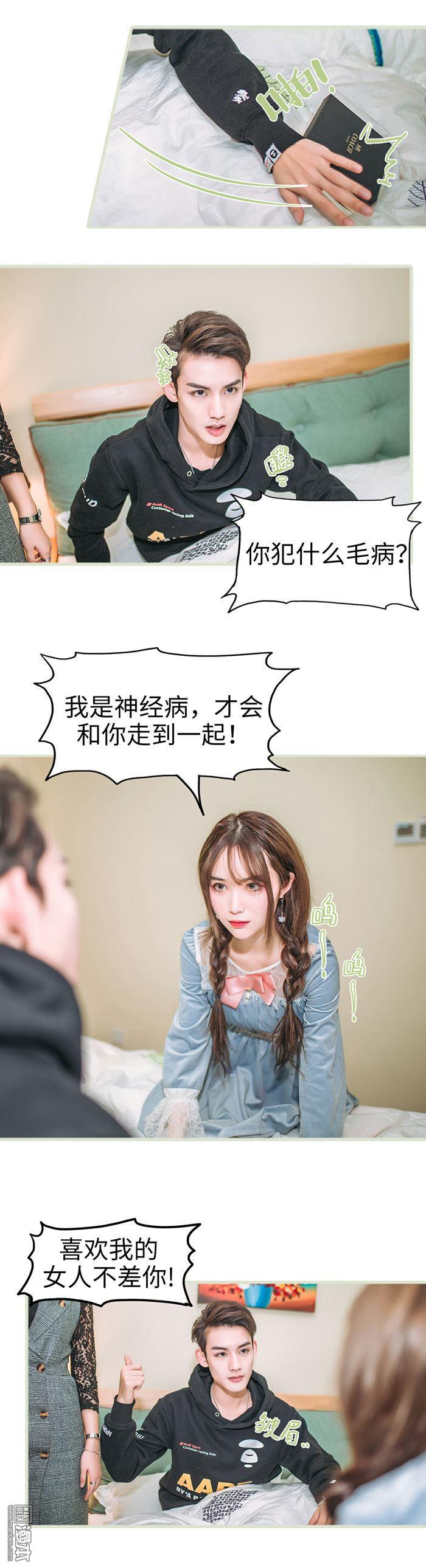 第26回（12P）
