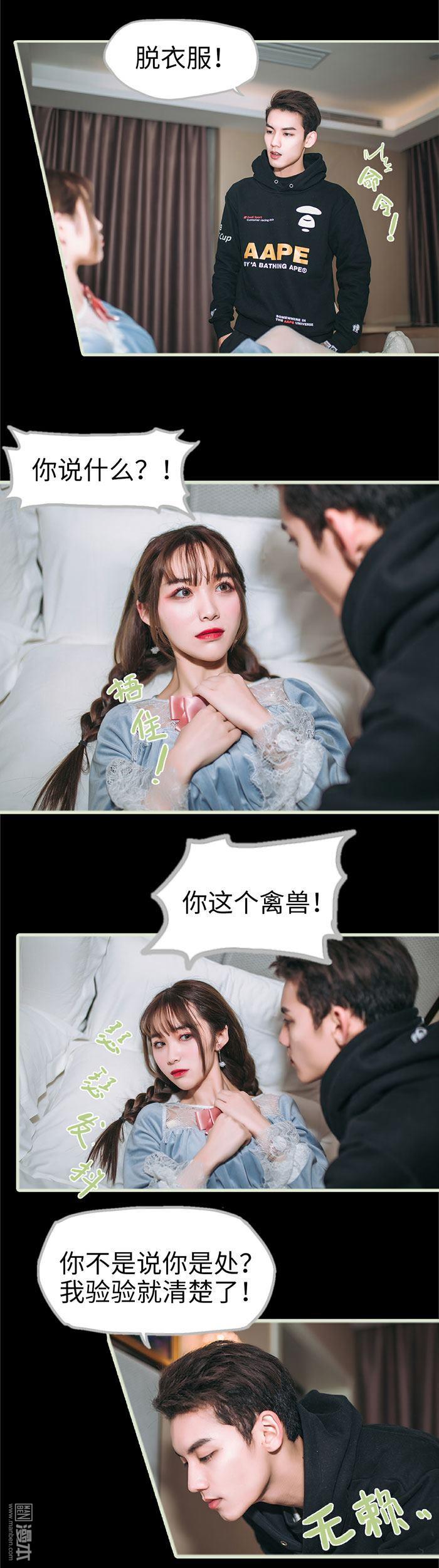 第28回（11P）