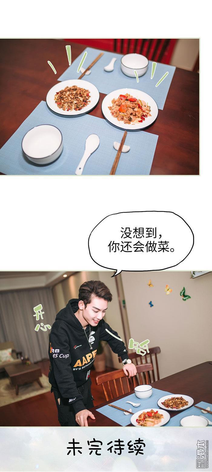 第29回（11P）