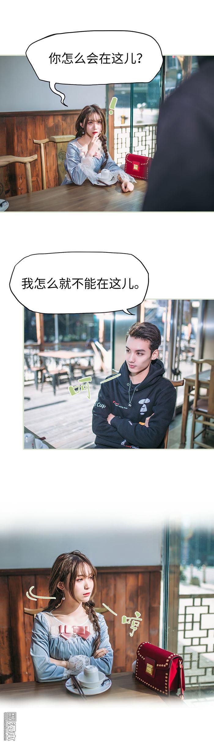 第30回（11P）