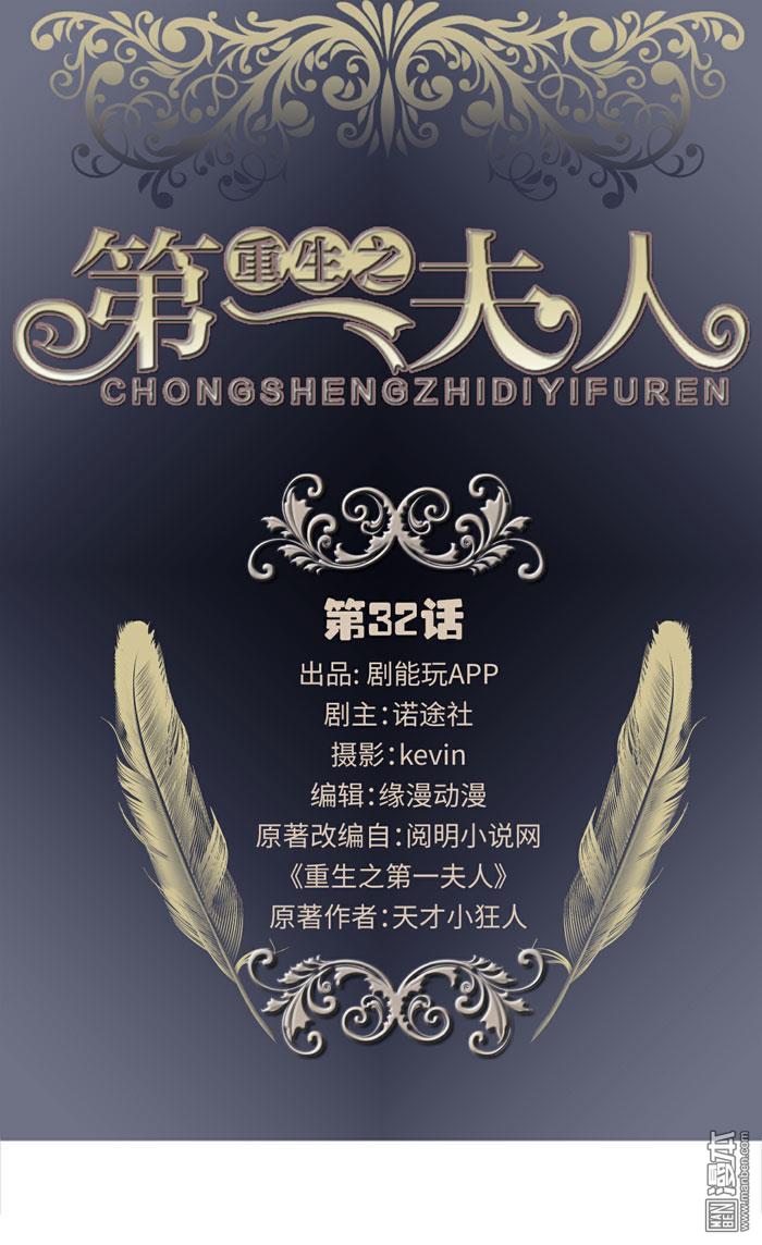 第32回（10P）
