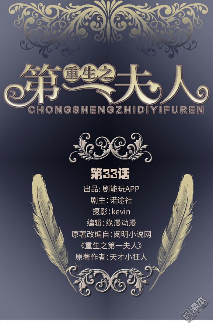 第33回（10P）