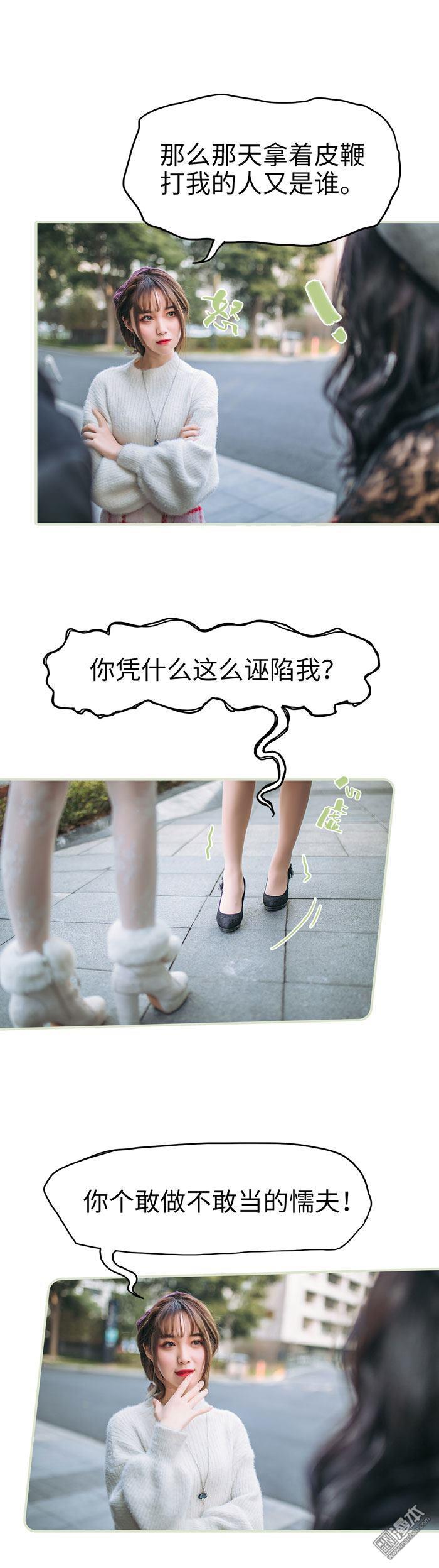 第35回（11P）