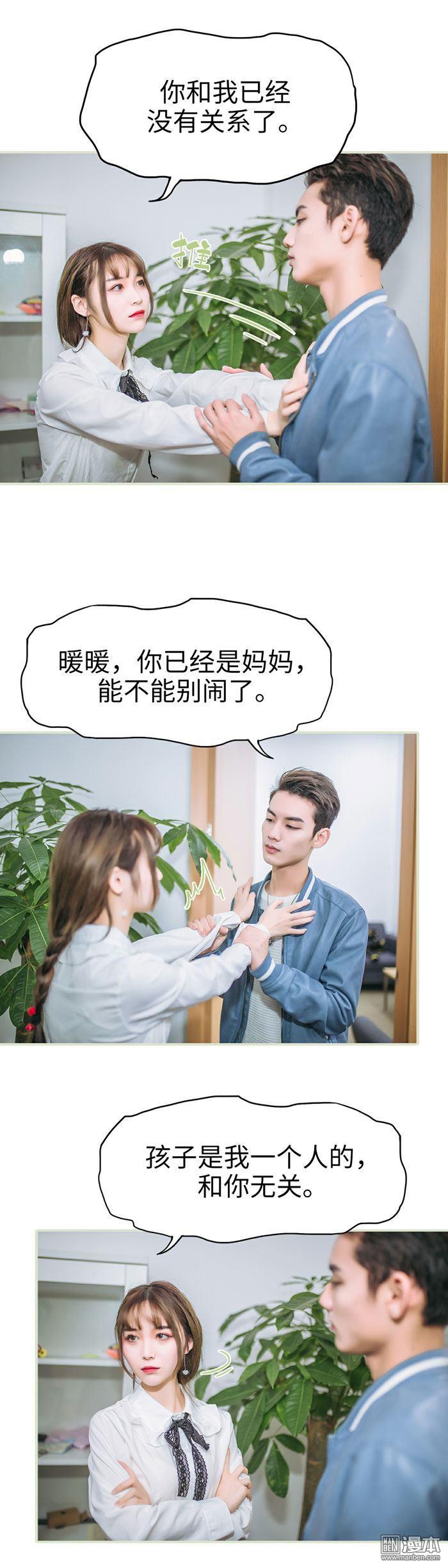 第36回（11P）