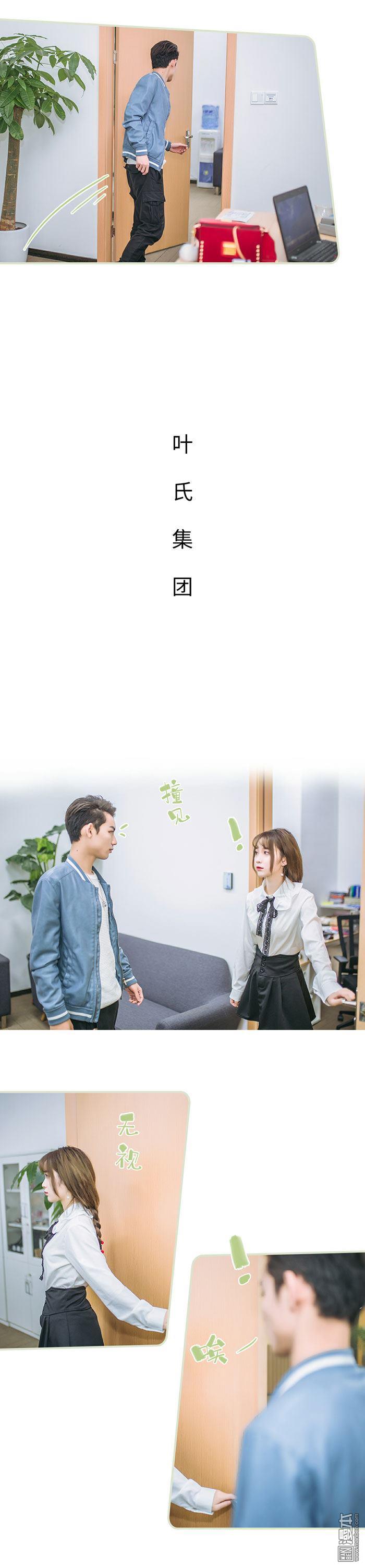 第36回（11P）