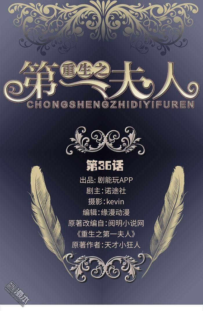 第36回（11P）