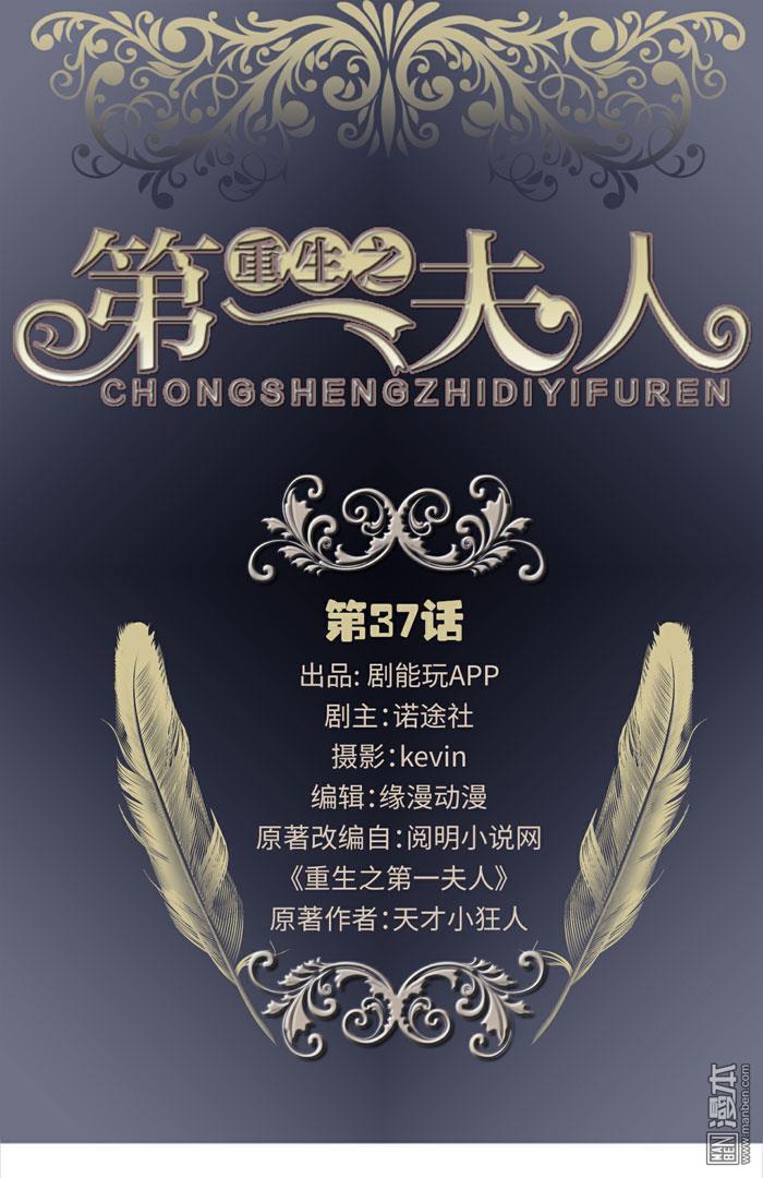 第37回（12P）