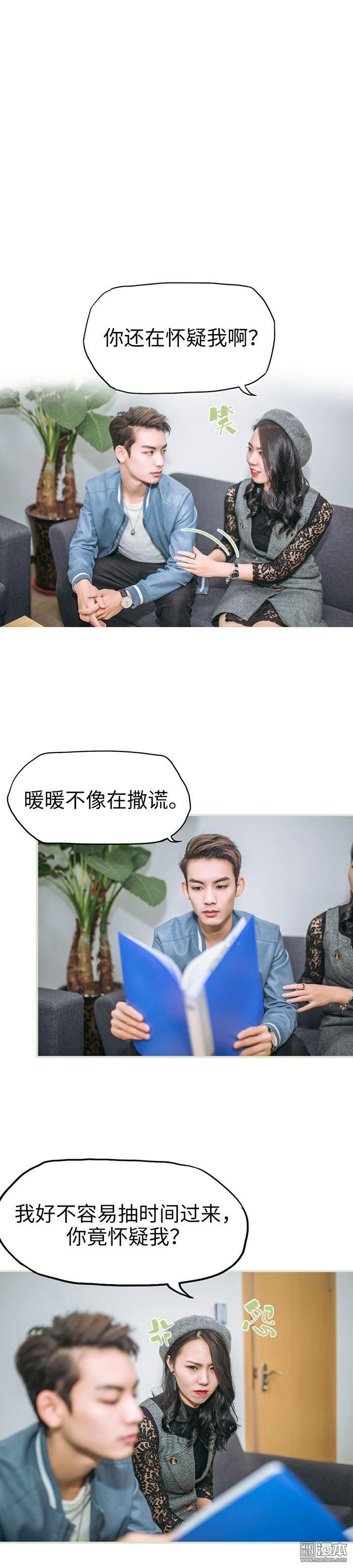 第38回（12P）