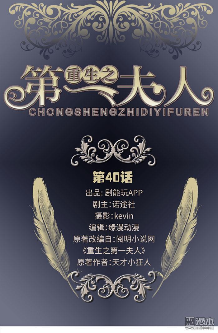 第40回（10P）