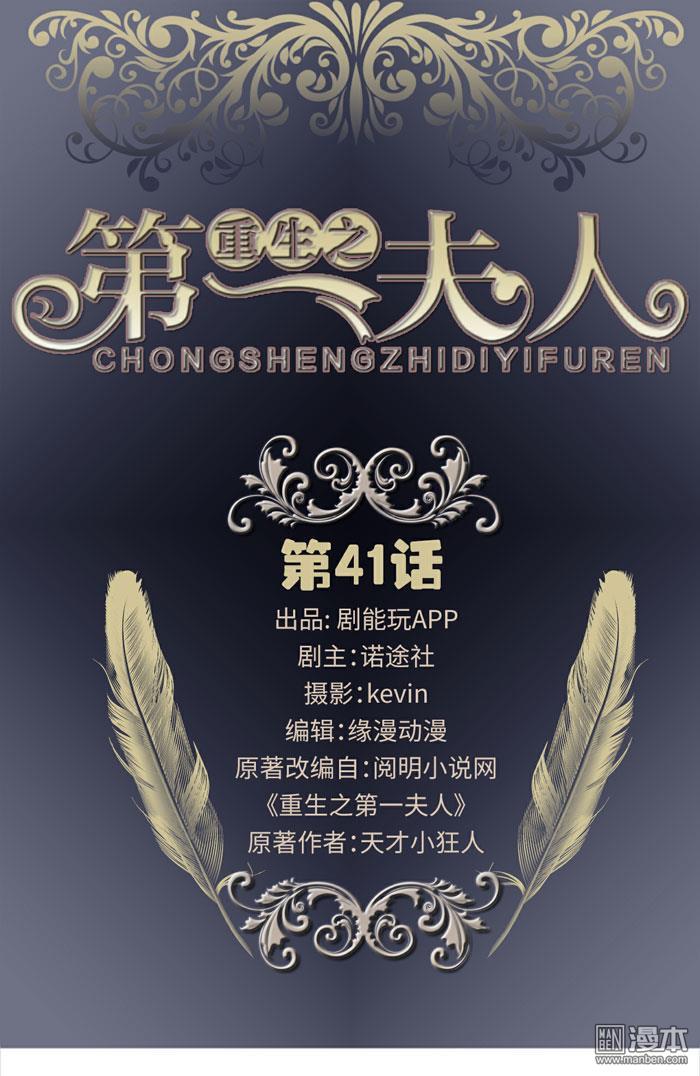 第41回（10P）