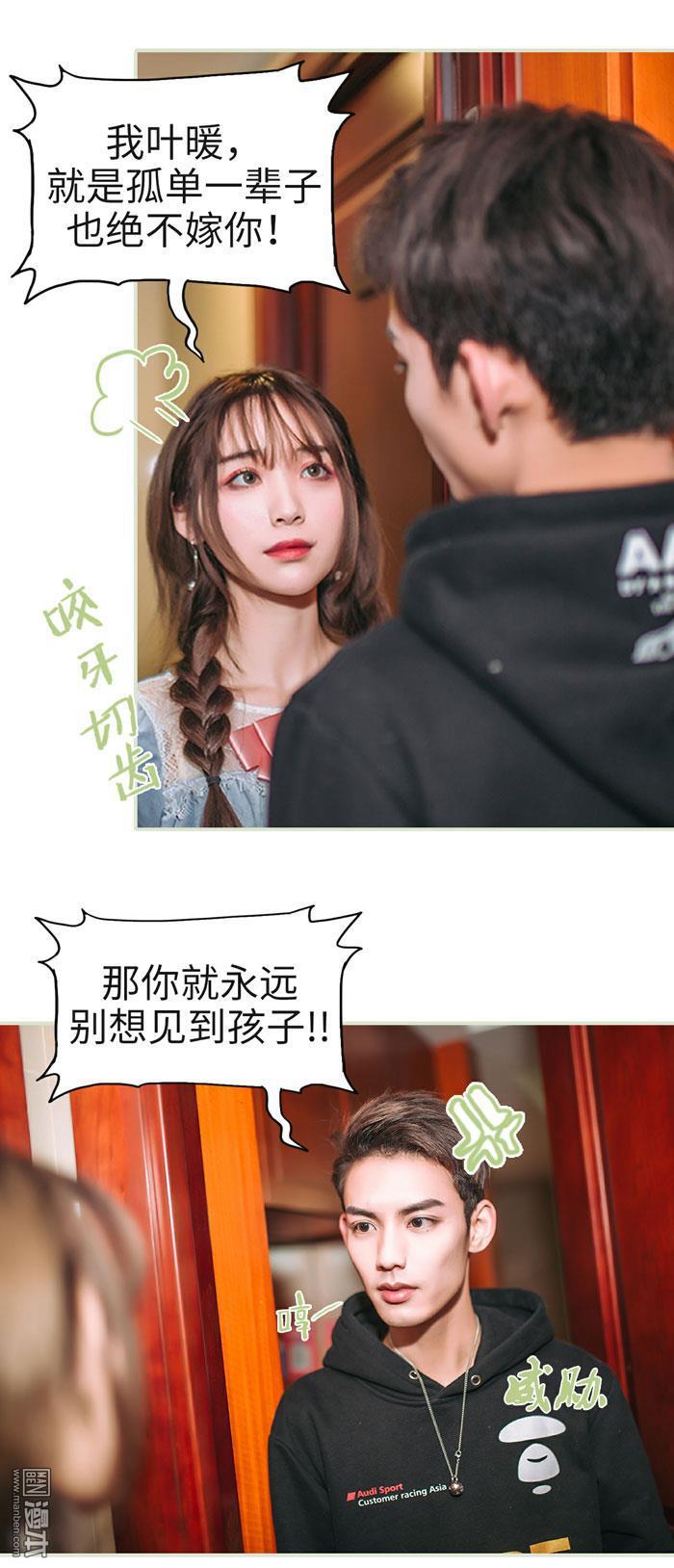 第42回（11P）