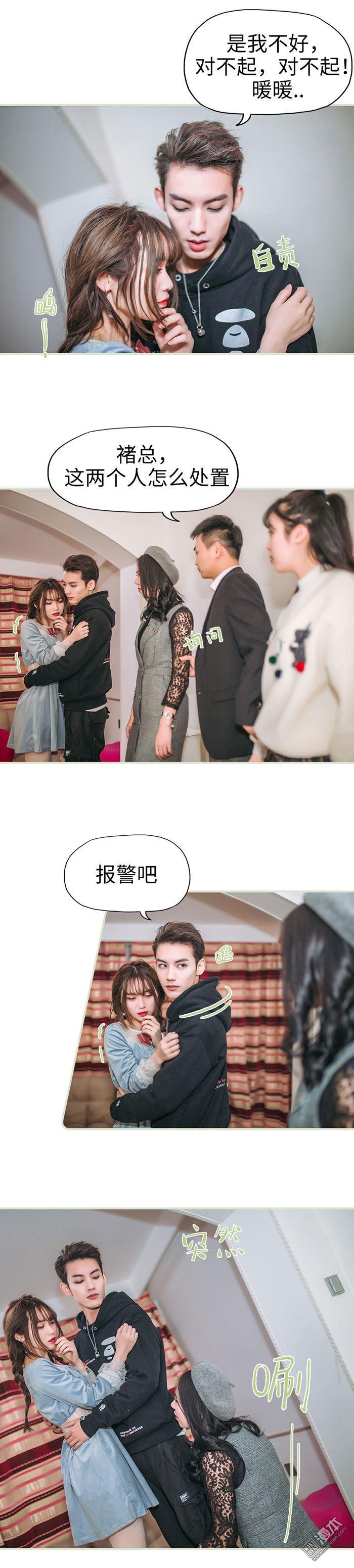 第46回（8P）