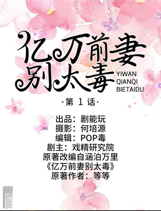 第1回（12P）