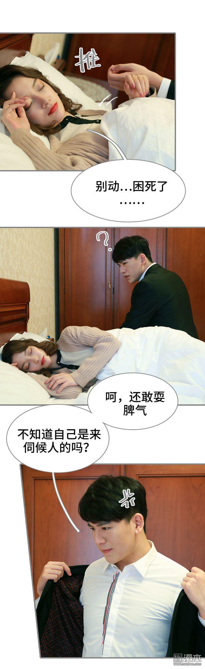 第1回（12P）