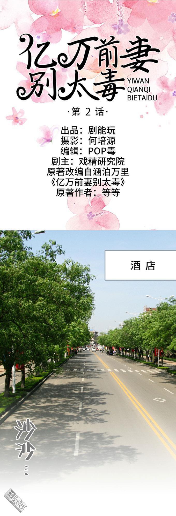第2回（12P）