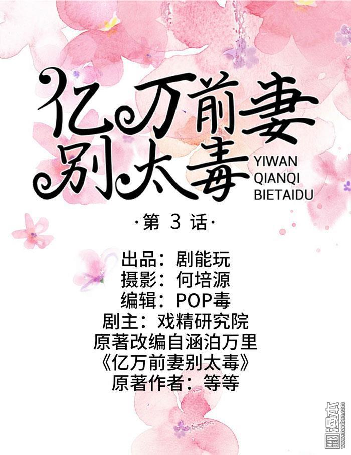 第3回（10P）