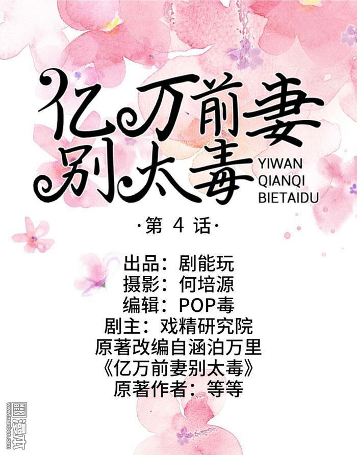 第4回（10P）