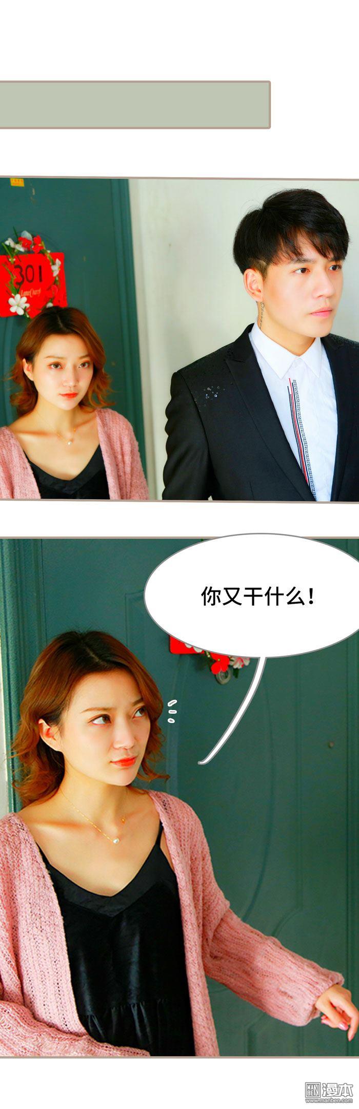 第5回（11P）