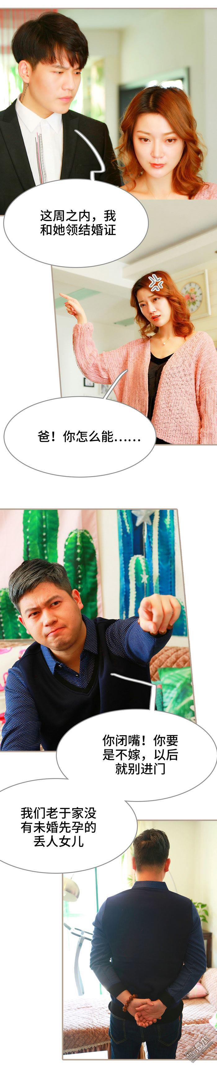 第5回（11P）
