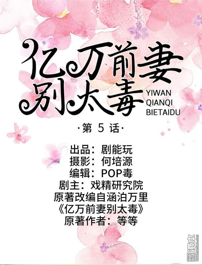 第5回（11P）