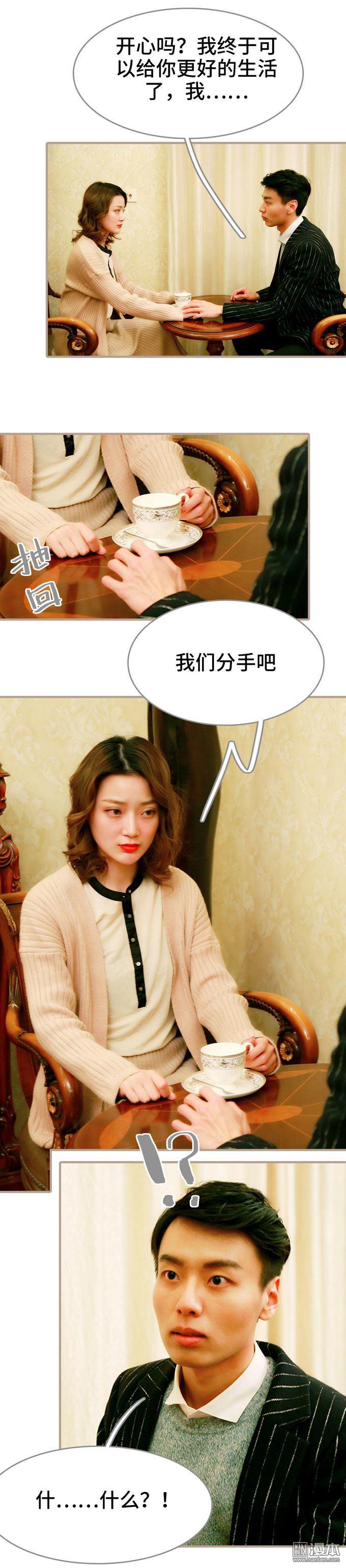 第6回（12P）