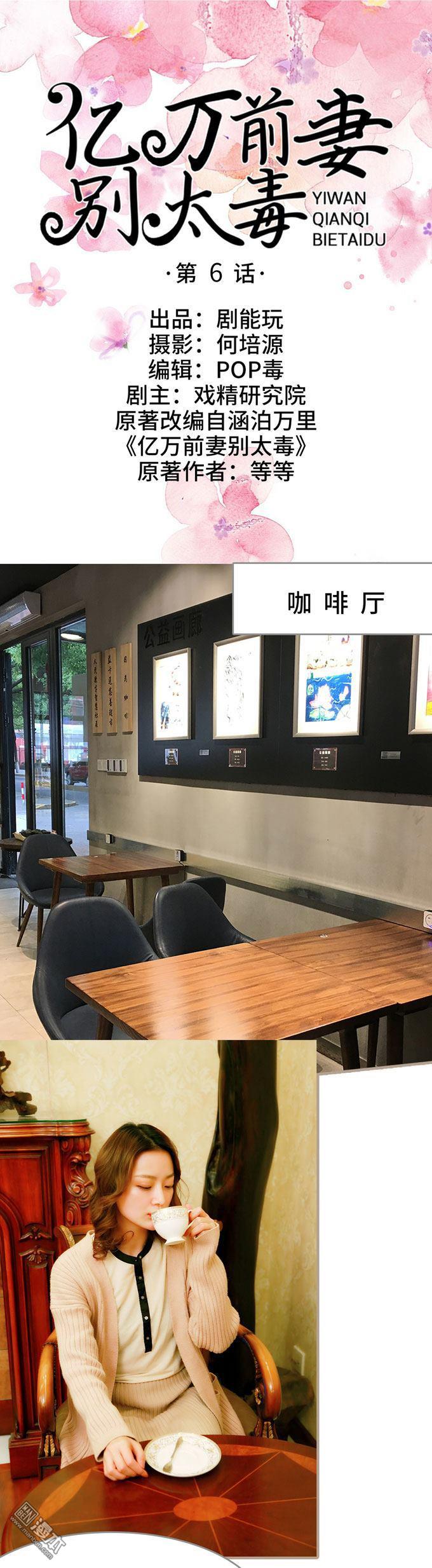 第6回（12P）