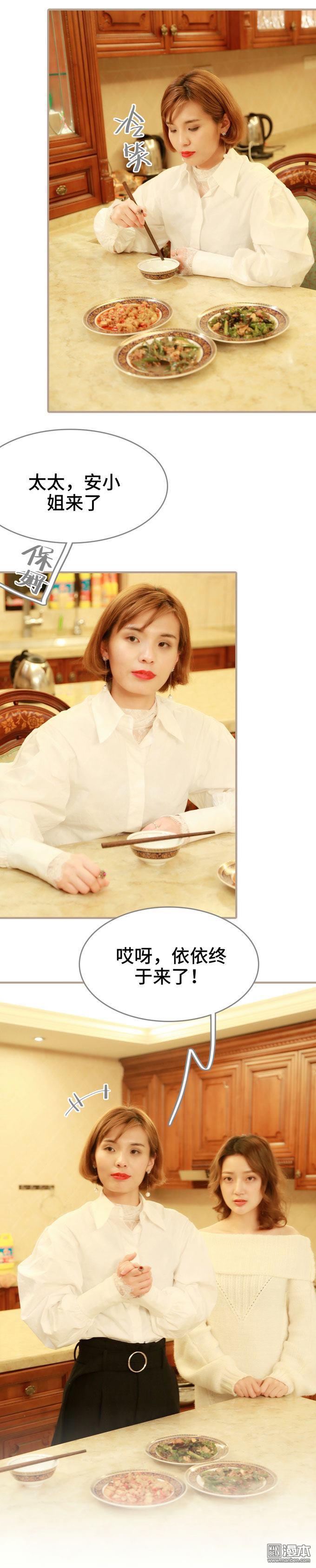 第8回（12P）
