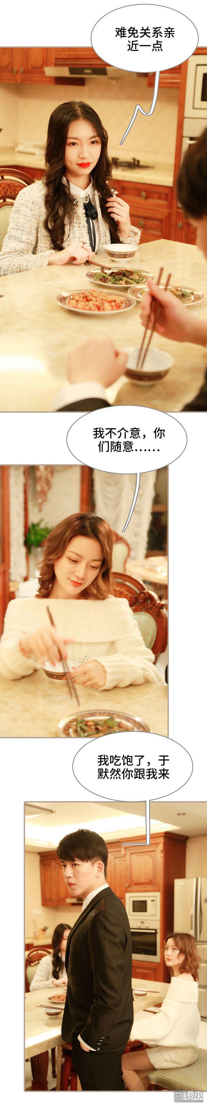 第9回（11P）