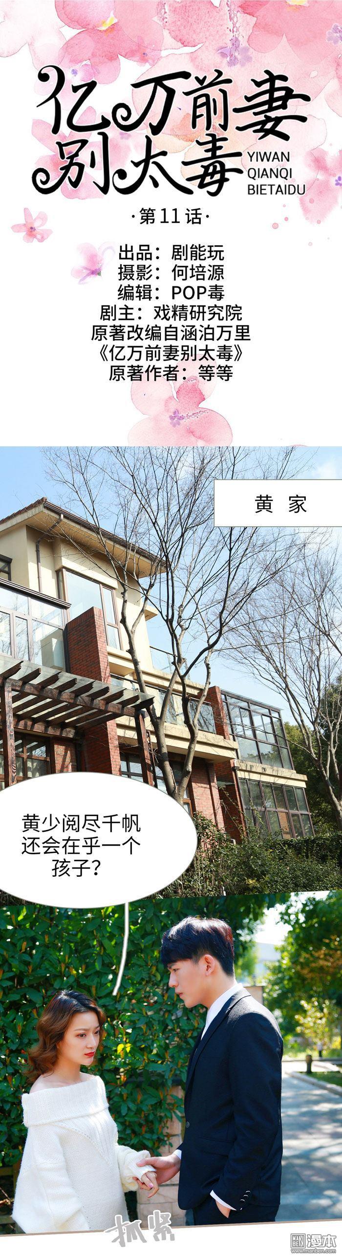 第11回（11P）