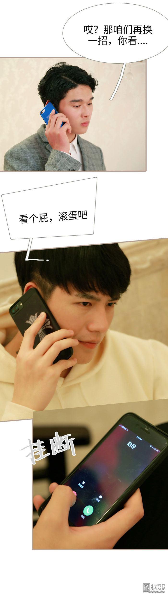 第13回（13P）