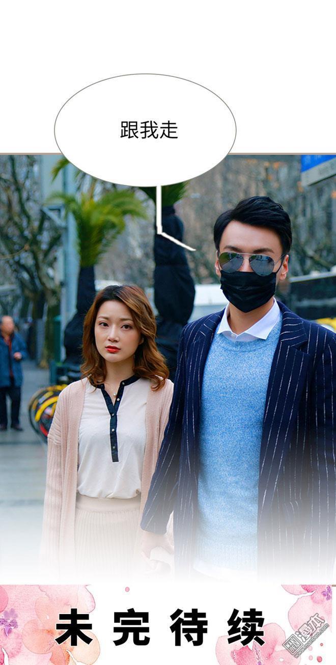 第14回（13P）