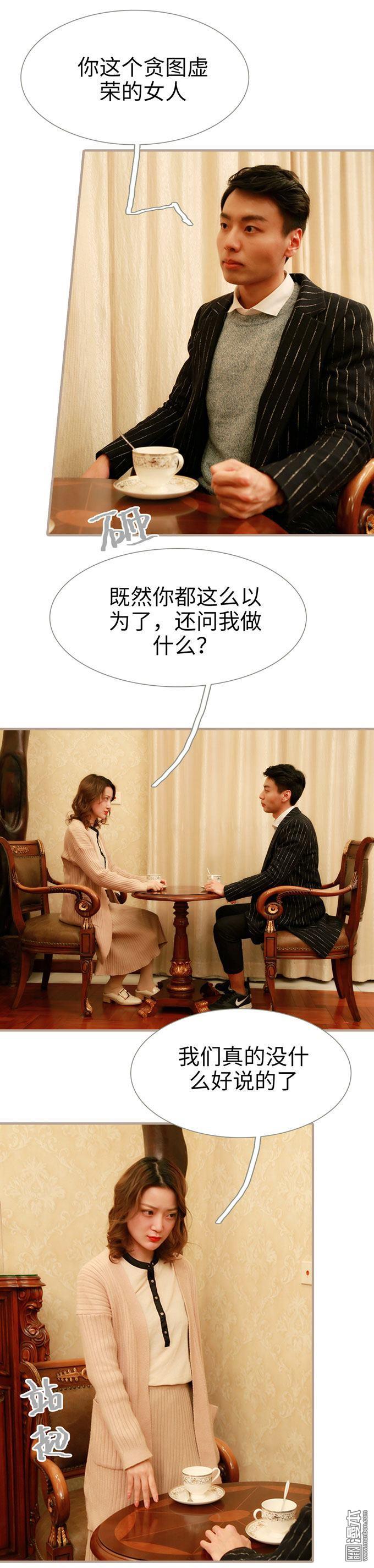 第15回（14P）