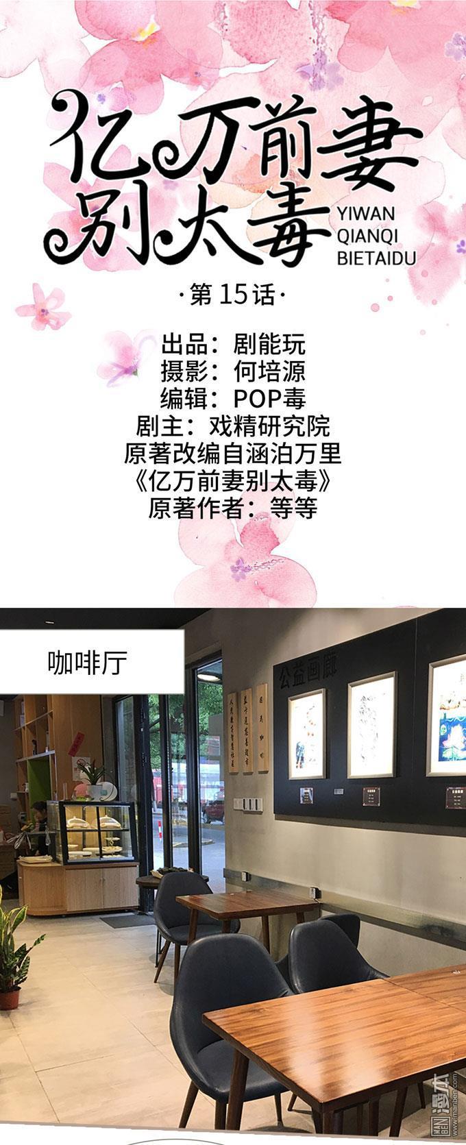 第15回（14P）