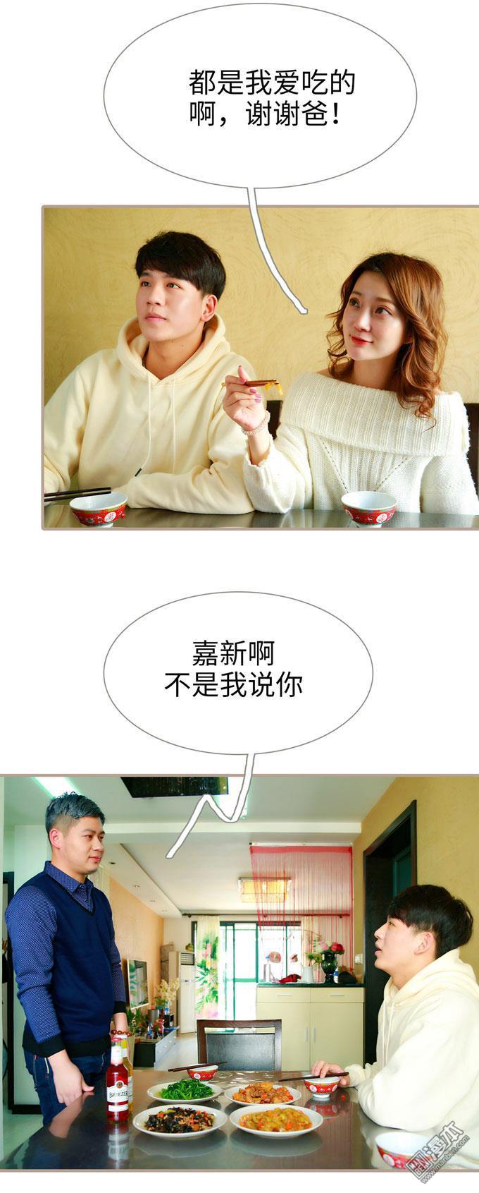 第16回（13P）