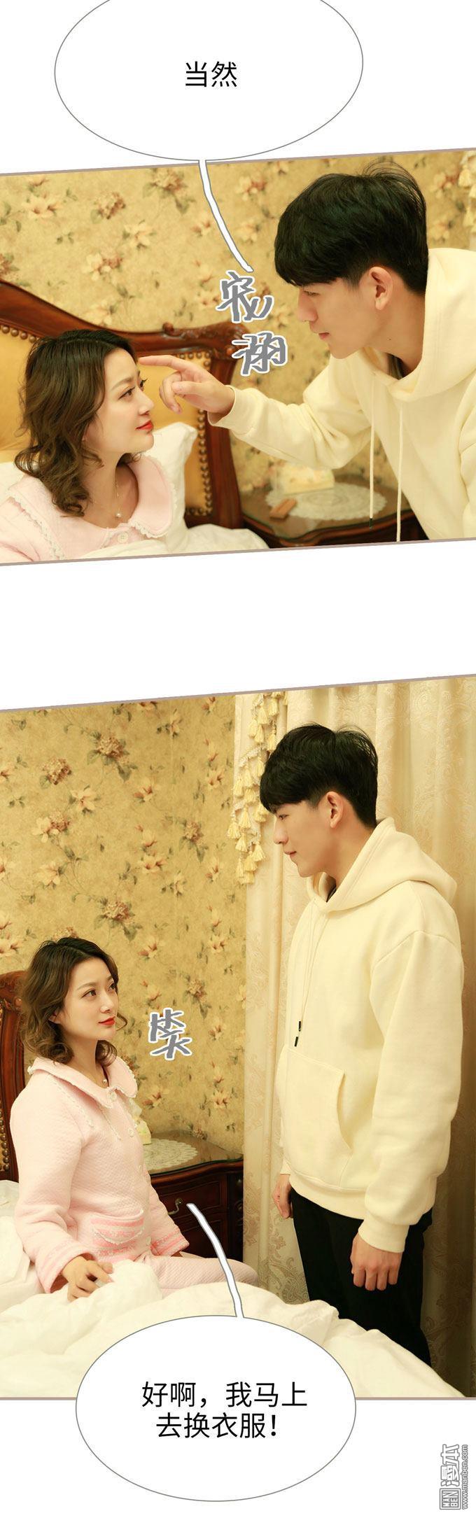 第16回（13P）